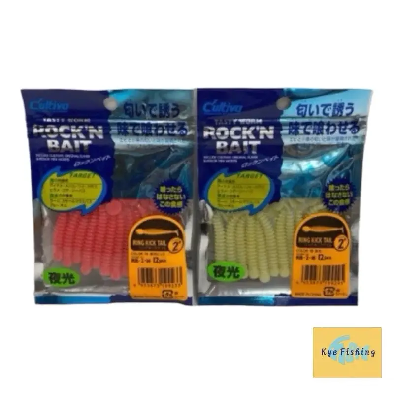 Cultiva The New Rock"N Soft Lure