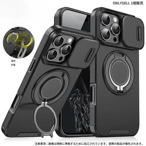 耐衝撃スマホケース スライド式カメラカバー付き、360度回転式リングスタンド、iPhone 17 16 15 14 13 12 Pro Max Plus Air用アクセサリー