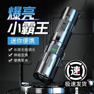 ไฟฉาย สว่างมาก แสงจ้า ชาร์จใหม่ได้ ระยะไกล แบบพกพา พร้อมเลเซอร์สีขาว อายุการใช้งานแบตเตอรี่ยาวนาน เหมาะสำหรับใช้ในบ้านและกลางแจ้ง ไฟ LED