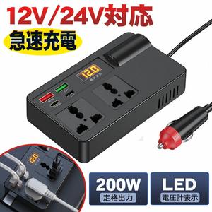 120WカーパワーインバーターDC12V-24Vから220V電圧コンバーターPD30WタイプC＆USB-Aポートカープラグアダプターアウトレット
