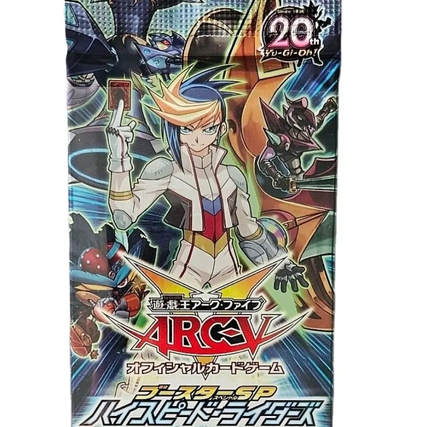 2015 Yugioh Japanese Highspeed Riders Booster pack