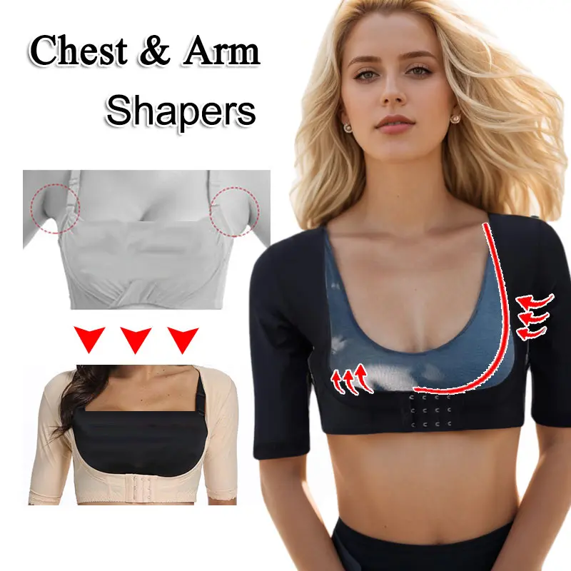 【M-3XL】Women's Arm Shaper Plus Size Arm Lifting Compressor Black/Beige Stretch Fabric U-Neck No Chest Coverage Compression Shapewear Soft Womenswear