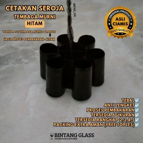 CETAKAN SEROJA TEBAL HITAM ANTI LENGKET (UKURAN BESAR)