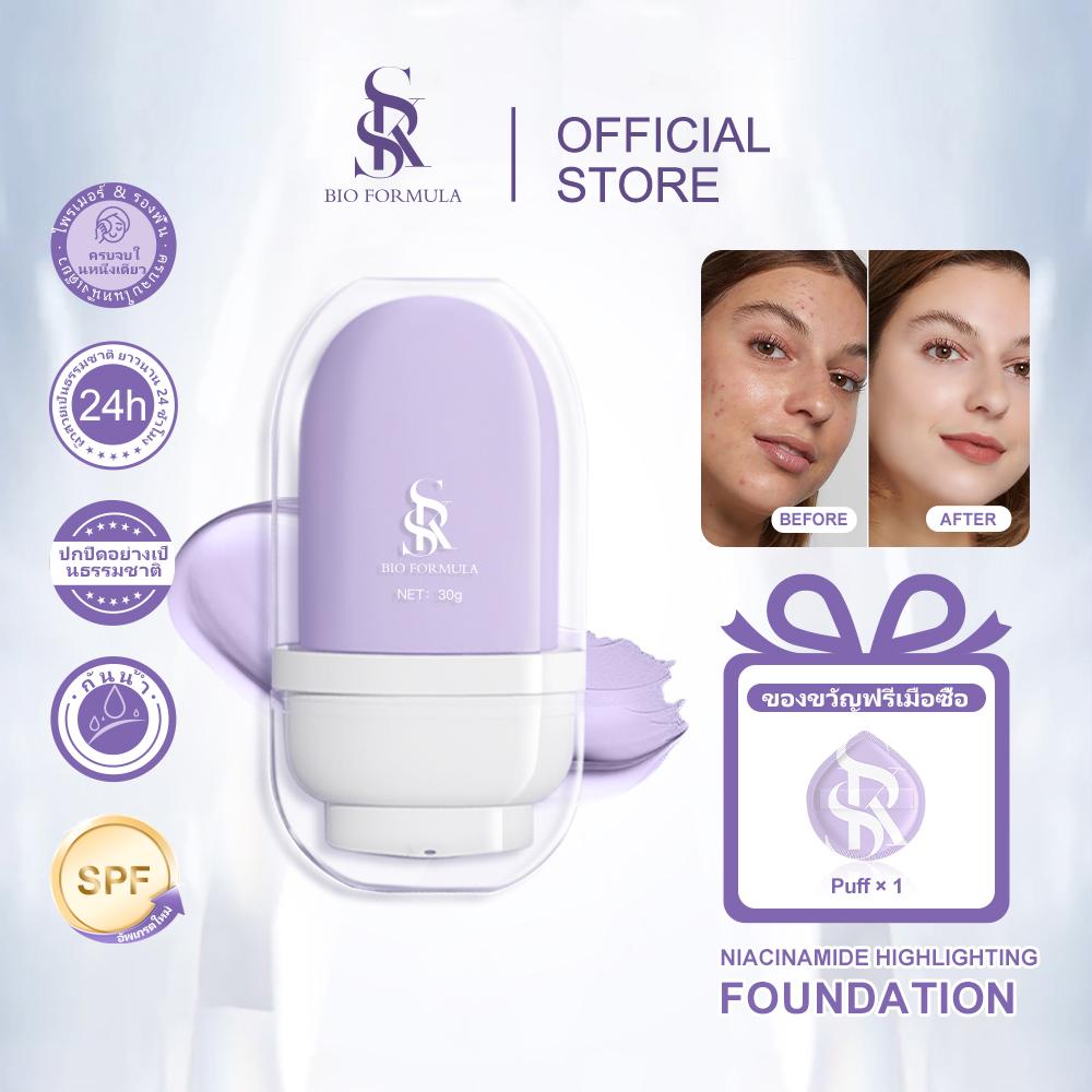 SKS BIO FORMULA รองพื้นชนิดน้ำ เปลี่ยนสี กระจ่างใส พร้อมไนอาซินาไมด์ แต่งหน้าธรรมชาติ 30g การปรับโท