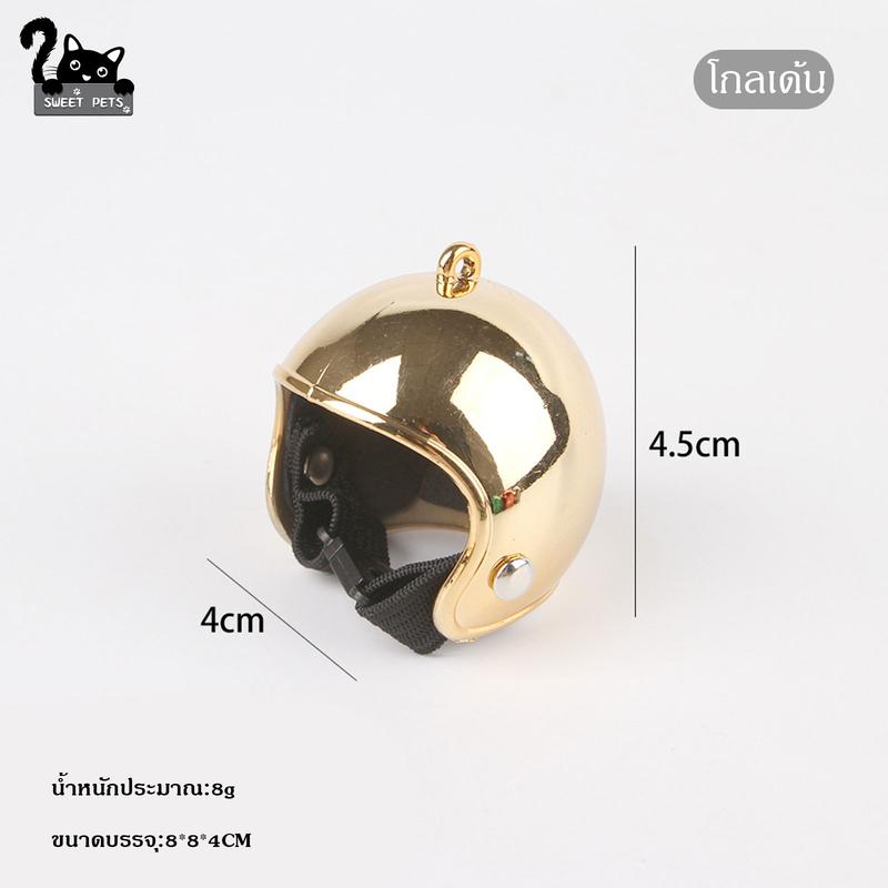 Product Introduction of Mũ Bảo Hiểm Gà, Thiết Kế Sáng Tạo Mới Của SweetPets, Mũ Bảo Hiểm Gà Thú Cưng Vui Nhộn Mũ Gà Trống Bảo Vệ, Mũ Chim, Kẹp Tóc Mũ Đội Đầu 10