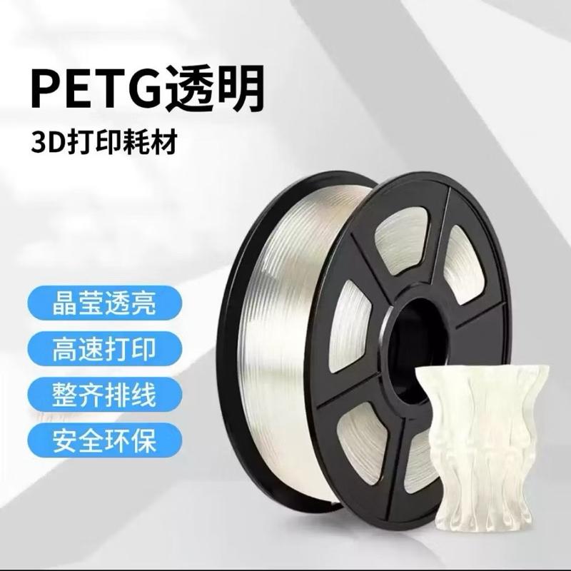 Nhựa In 3D PETG Cuộn 1kg Nhiều Màu Sắc Chất Liệu Bền Đẹp Chống Nước Chống Nắng Phù Hợp Làm Đồ Decor
