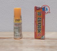 Gambar Four Season Medicated Oil Autumn Roll-On 10 ml - Minyak angin seciyu dari TO Riang Ria Kota Administrasi Jakarta Utara 1 Tokopedia