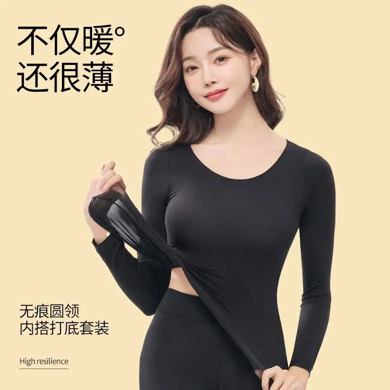 7 Degrees Constant Temperature Ultra-Thin Thermal Underwear Women's Halter Vest Set with Beauty Coat Base Layer Shirt