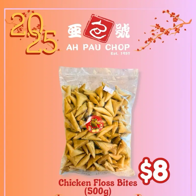 Chicken Floss Bites (500g)
