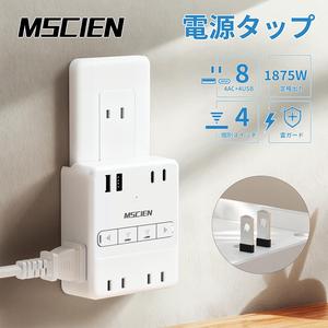 【MSCIEN】usb コンセント タップ スイッチ付き 4個AC口 2個タイプc 2個タイプa エムサイン Mscien 電源タップ たこあしコンセント oaタップ コンセントカバー 雷ガード タコ足配線 分岐 おしゃれ 節電 壁