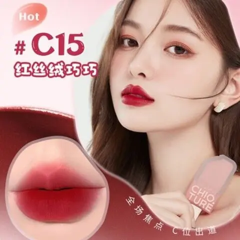 Son Môi Màu Nude Dễ Thương, Chioture, Dành Cho Nữ, Thời Trang Thu Đông, Kem Son Bóng, Thích Hợp Cho Môi Cosmetic Mỹ Phẩm Women 6
