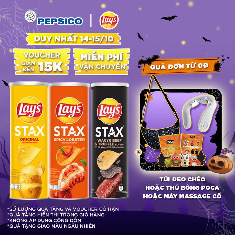 Combo 3 Snack Lay's Stax 100G (Tự Nhiên, Tôm Hùm nướng ngũ vị, Bò Wagyu Xốt Nấm Truffle)