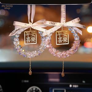 Aksesori gantung hiasan kereta, Cenderamata & idea hadiah, untuk Hiasan Dalaman Kereta Barangan Isi Rumah Kreatif, Hadiah ulang tahun peringatan, hadiah hari jadi, Hiasan kereta, loket kereta, hiasan rumah Automotif Dalaman Kereta