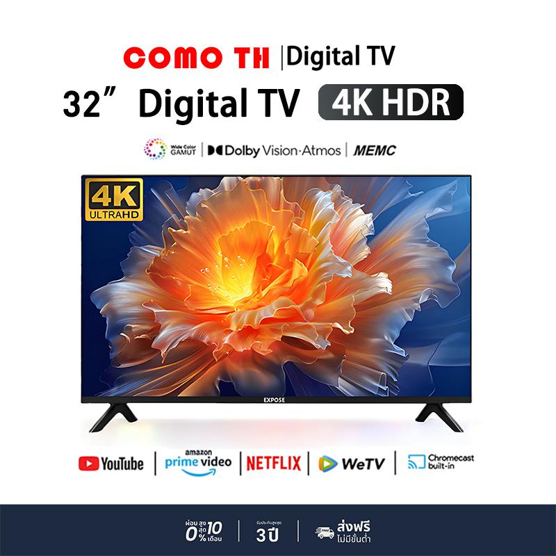 Expose TV LED TV TV โทรทัศน์32นิ้ว 32 inch digital TV 24 inch TV 43 inch TV 19 inch TV 15 inch flat 