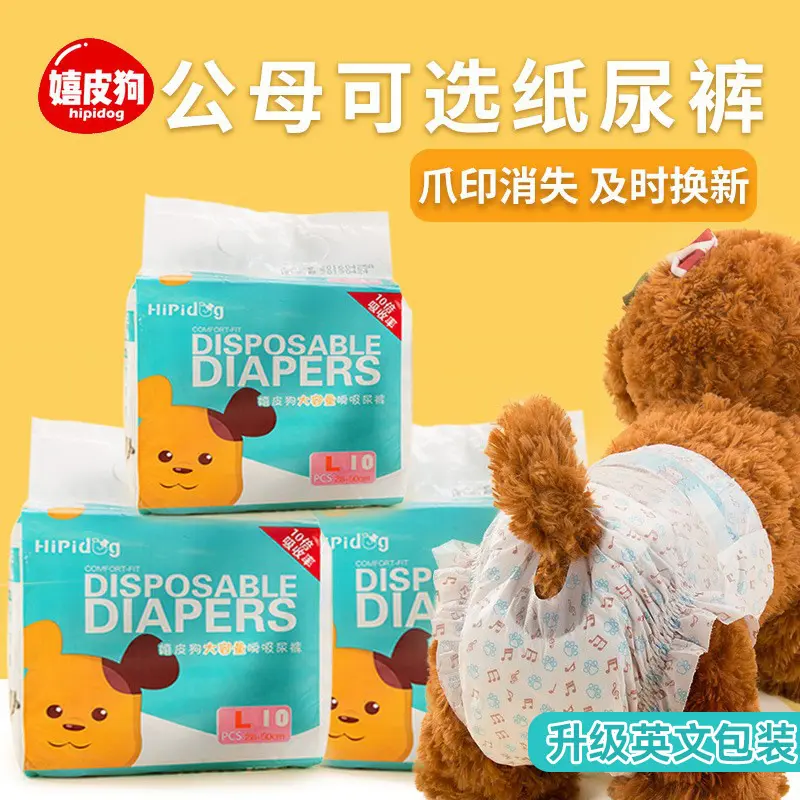 Teeshop Popok Diapers Pampers Anjing Kucing /Pet Diapers Popok Anjing /Pampers Kucing /Popok Anjing Jantan Betina /Popok Celana 0
