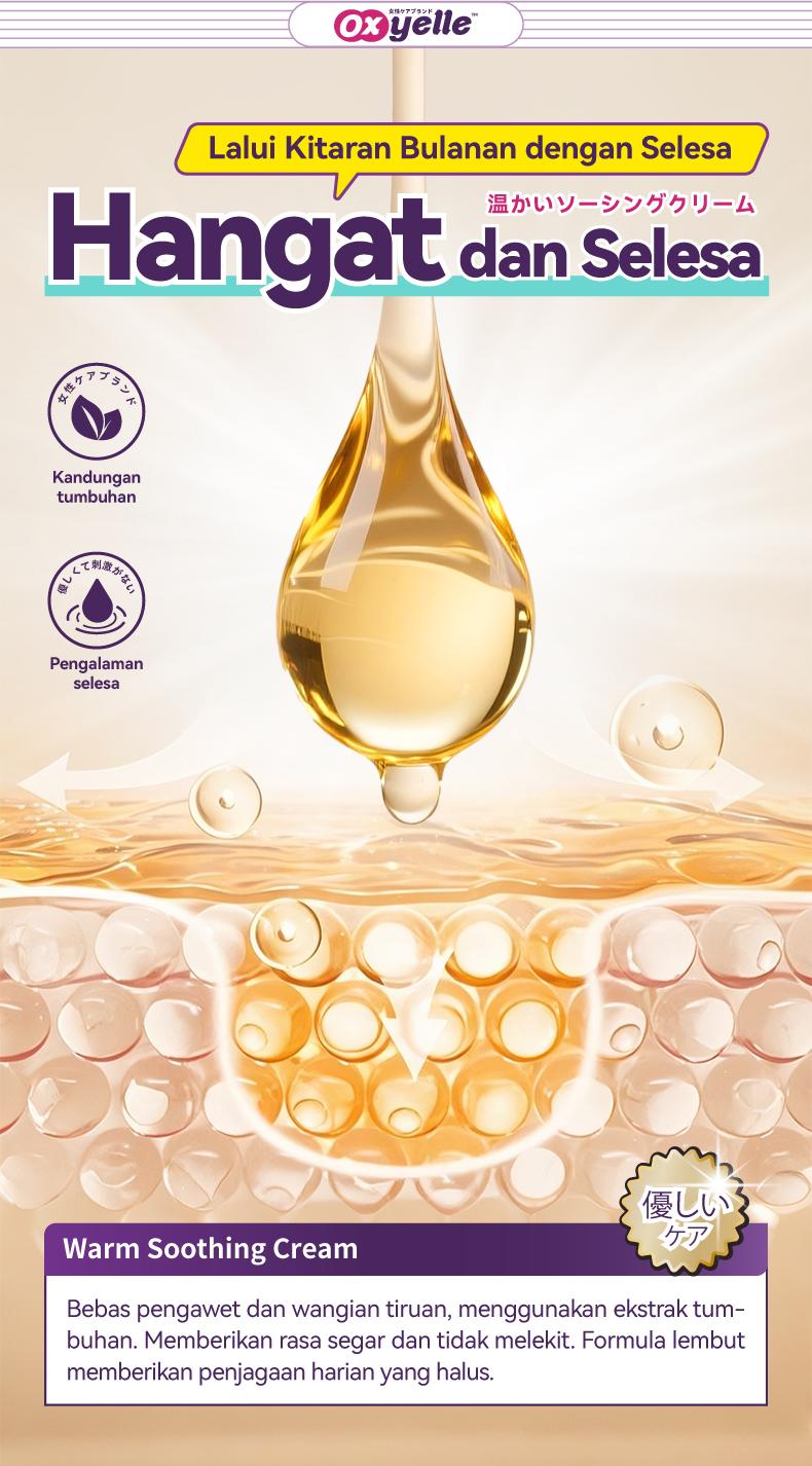 Skin Care Gel, OXYELLE, Warm Formula, Gentle Massage, Easily Absorbed, [KOL]