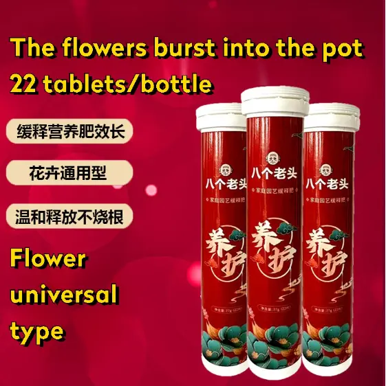 【BUY1FREE1】Plants Slow Release Fertilizer for flowers Succulent General-Purpose Nitrogen Potassium Sustained Release