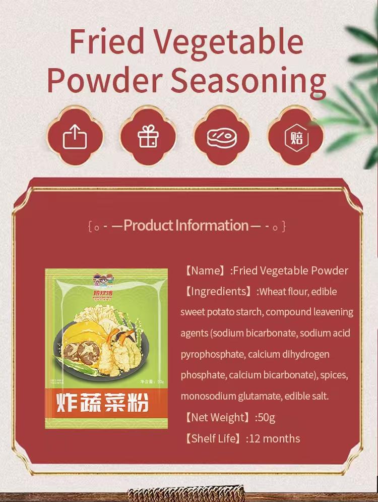 Product Introduction of Niangchuiyan Fried Vegetable Powder Flour 2