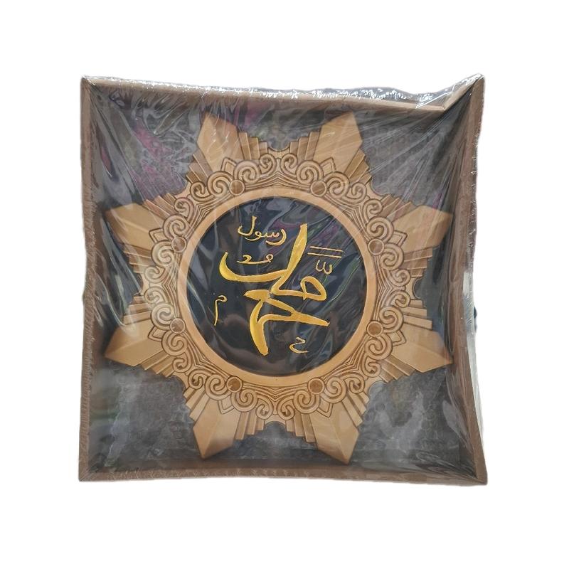 Hiasan Kaligrafi Jam Luxury  Dinding  Lafadz Allah Gold Isi 3 Hadiah Pajangan aesthetic - MOTIF RANDOM 8