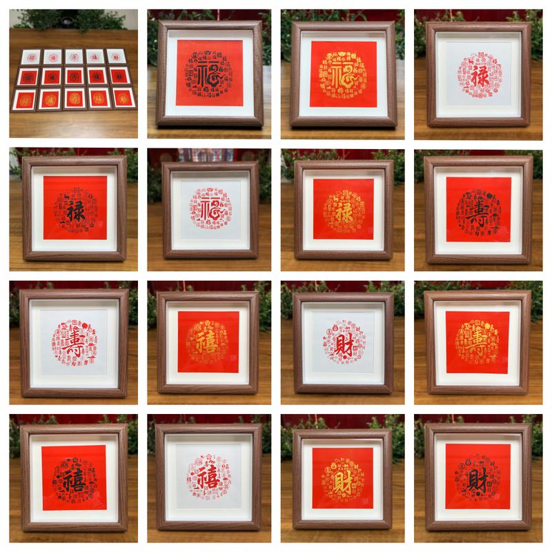 Chinese style square six inch solid wood photo frame stand 3