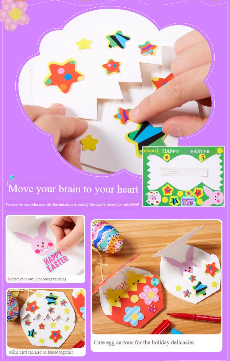 Product Introduction of Easter DIY Craft Kit: Meike Paintable Egg & Card Making Materials for Kids' Creative Activities 1