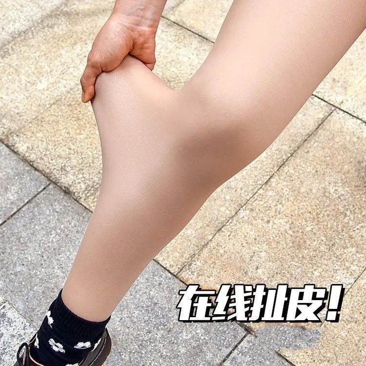 Quần Legging, Dụng Cụ Hữu Ích Cho Chân Trần, Dành Cho Phụ Nữ Vào Mùa Thu Và Mùa Đông, Cảm Giác Khỏa Thân, Màu Da Thịt Siêu Thần Thánh, Thích Hợp Cho Mùa Xuân Và Mùa Thu, Có Thể Mặc Ngoài Trời, Quần Tất Và Quần Legging Dày Nhung, Mùa Đông