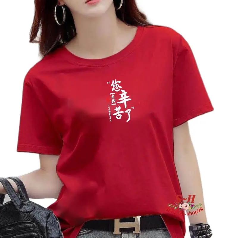 Baju atasan wanita"Kaos atasan wanita"pakaian wanita"Kaos Atasan pria"baju atasan pria"kaos unisex"kaos distro(( mandarin guru sangat lelah)) Dewasa Digital Pendek Soft Distro Lembut Printing Oblong 2