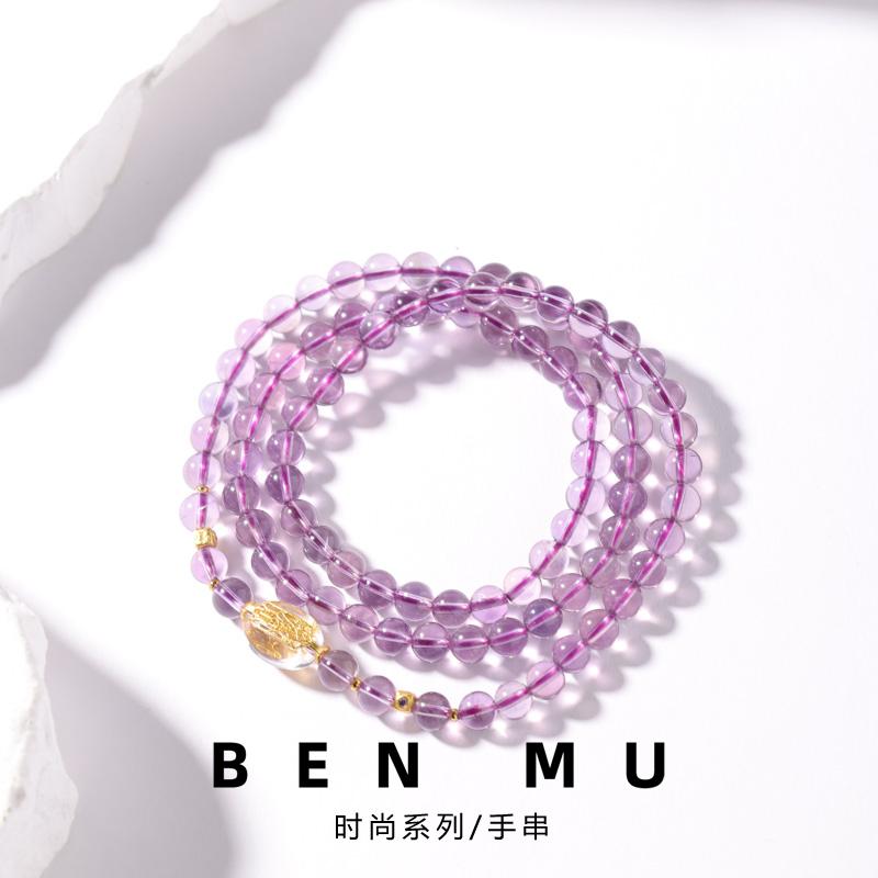 [Benmu] Pink crystal design multi-circle bracelet X SASA 20250106-008F 4
