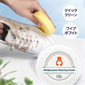 Murmur Wispy ホワイト シューズクリーニングクリーム スポーツシューズ用 - 高い汚れ除去力、水不要 - 多機能ケア - コンフォート