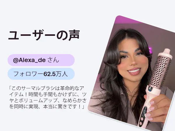 Wavytalk公式】マイナスイオンサーマルブラシ38mmヒートブラシロール