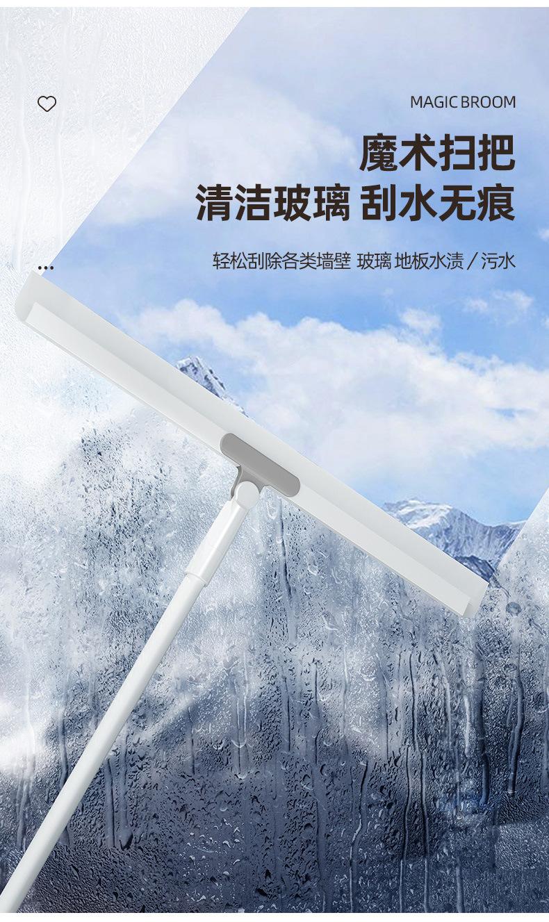 Product Introduction of Chổi Gạt Nước Ma Thuật Kết Hợp, Dụng Cụ Cạo Sàn Bằng Silicon, Phòng Tắm, Quét Tóc, Dụng Cụ Gia Dụng Hữu Ích Cho Người Lười Biếng thùng nhựa abs có thể xoay cây lau nhà 5