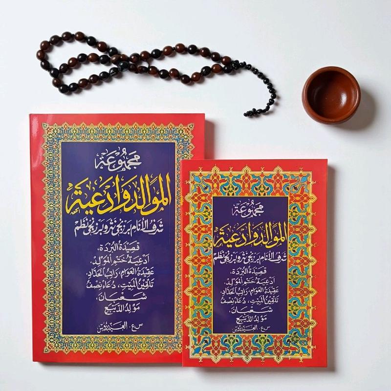 Kitab Rawi Buku Kitab Rawi Barjanji Maulid Nabi Muhammad SAW Cd Maulid Barzanji ...