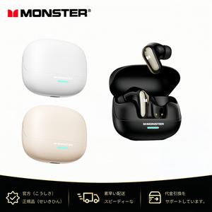 モンスター 5.4 MQT52 Bluetooth5.4 ドビーアトモス Hl-Fl サウンドクオリティ 5000Hz インテリジェントノイズリダクション パノラマサウンド 0.08秒超低遅延 PUBG CODM対応 24時間超長バッテリー寿命 ブラック 音声ヘッドフォン