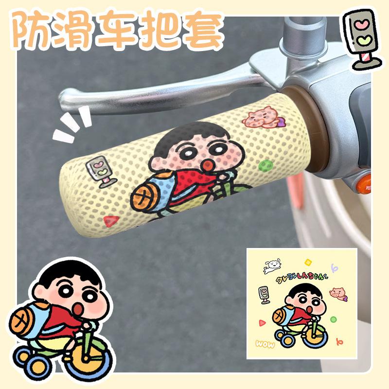 Bọc tay lái xe điện, bọc tay lái lưới tổ ong thoáng khí mùa hè phù hợp cho xe…