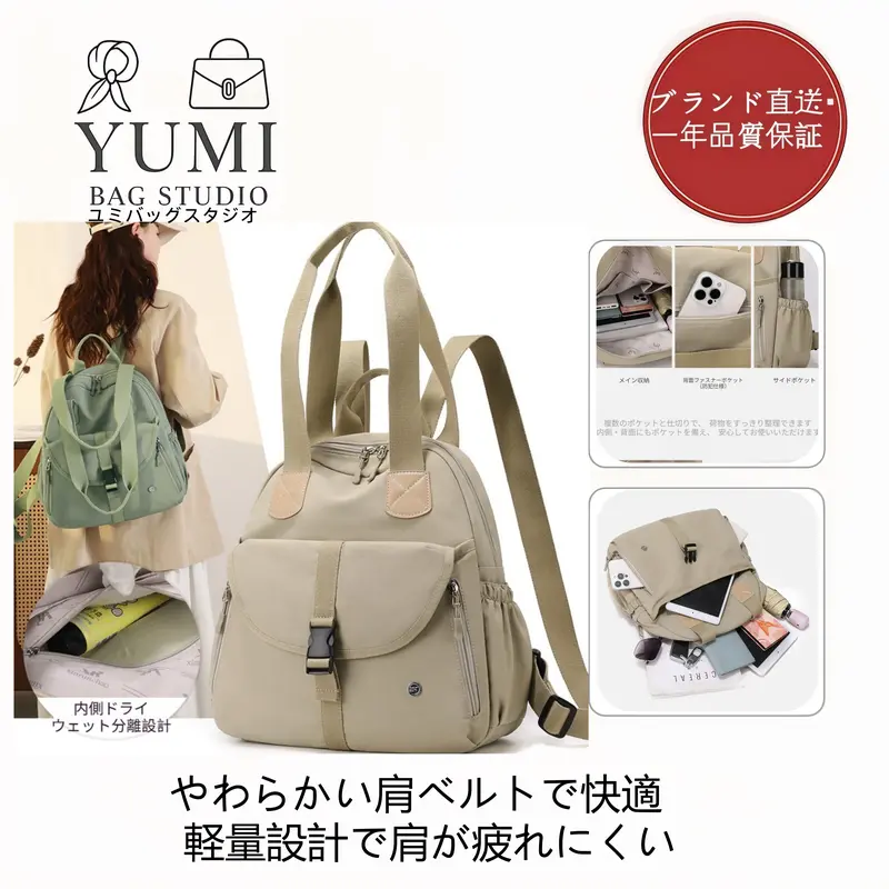 1年保証】YUMI BAGトートバッグ 小さめ 30×21×11cm 軽量280g 8ポケット