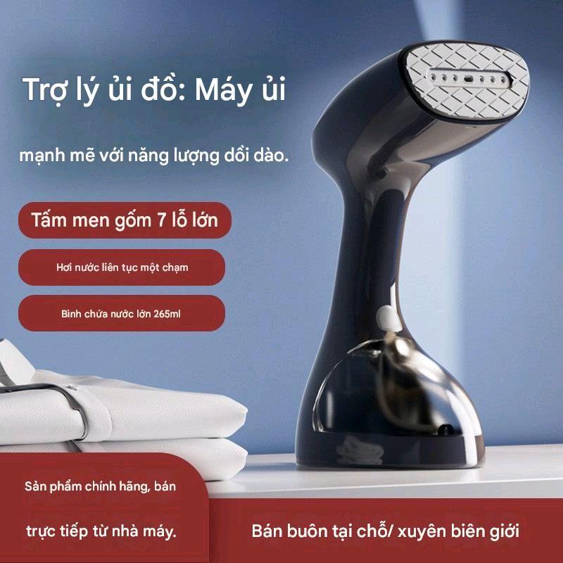 Máy Ủi Hơi Nước Cầm Tay Cao Cấp 1500W - Bàn Là Hơi Nước Đứng Tăng Áp Bản Quốc Tế, Ủi Phẳng Mọi Loại Vải Trong 30 Giây