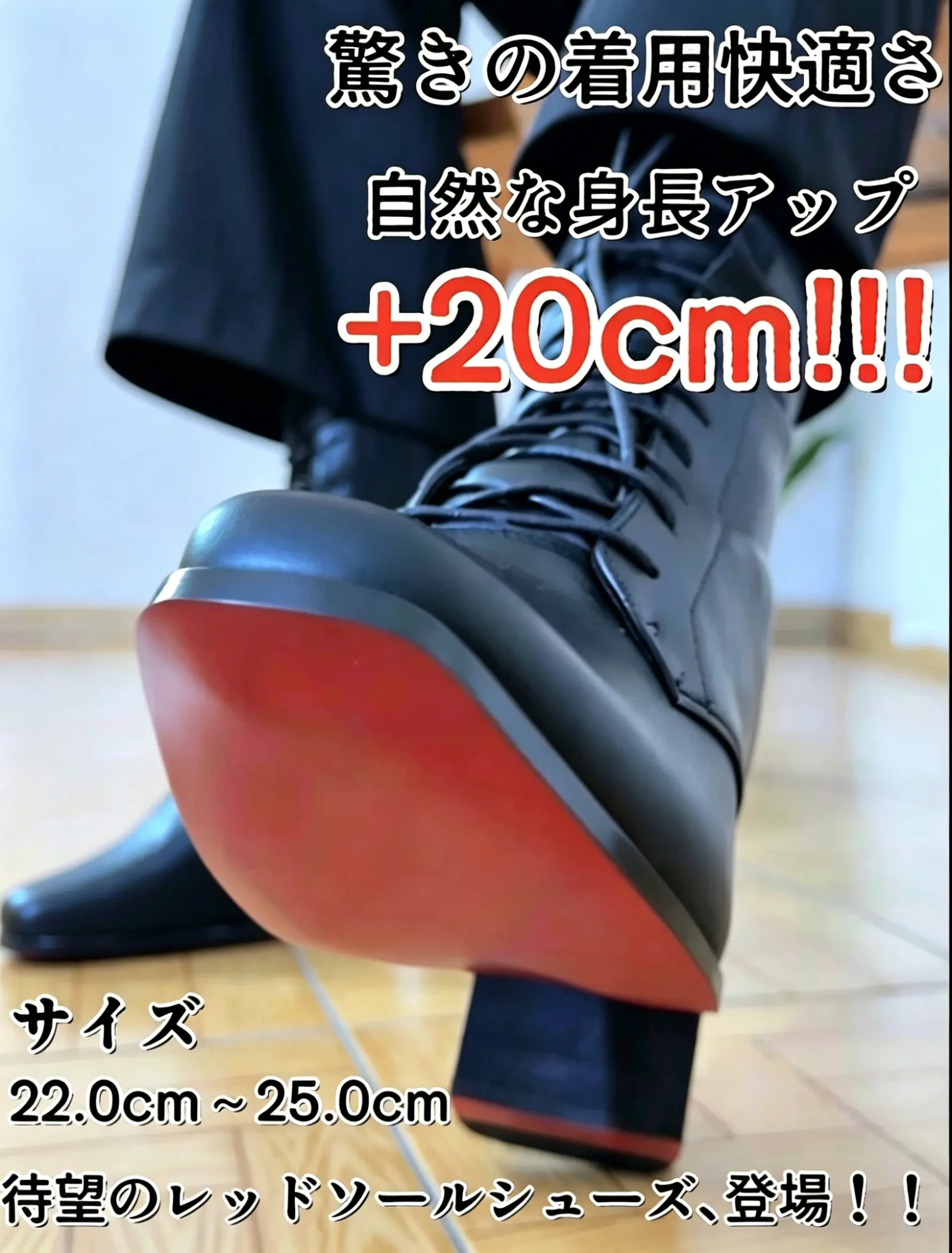TikTokショップ　SGLL シークレットシューズ　20センチ SGLL超隠れインヒールアップ】2026年新作モデル。ソールの厚さ：20cm