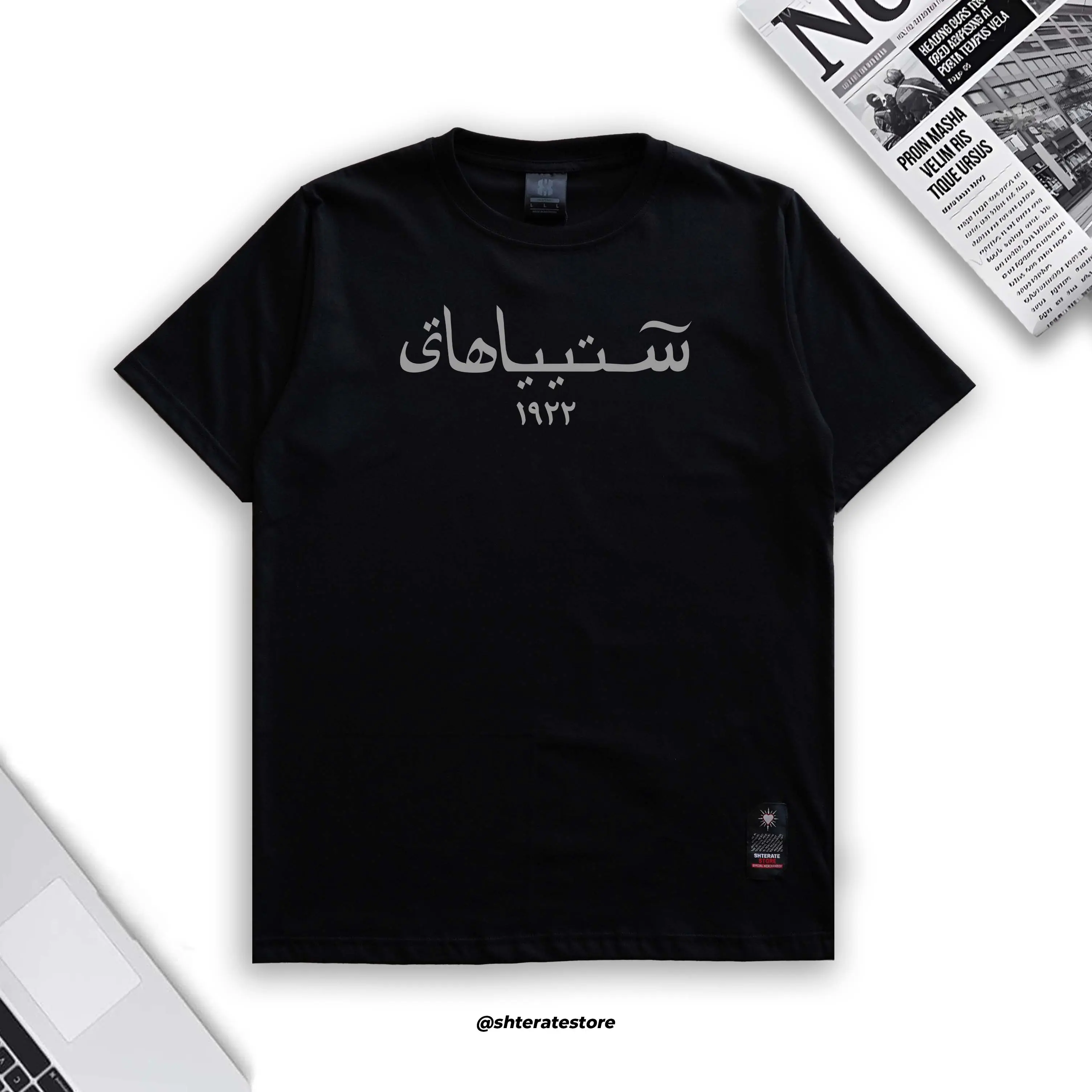 KAOS PSHT 24S | T-SHIRT SH TERATE ARABIAN REFLECTIVE - HITAM