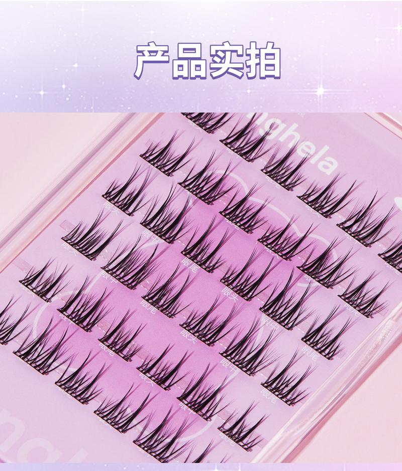 Product Introduction of Glue-Free False Eyelashes Makeup Eyelashes Extensions Reusable Lashes Cosmetics 10