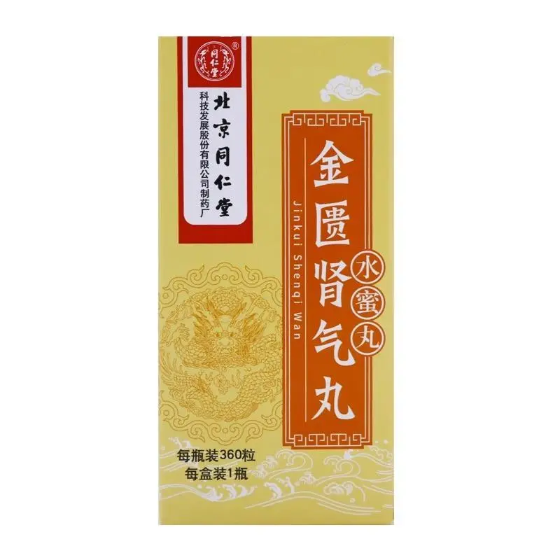 （TRT) JIN KUI SHEN QI WAN Every 360-pill bottle （1bottle 7days) Strengthen your body and fill you with energy The loyal bodyguard of your waist health Edible Fitness