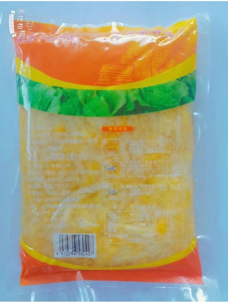 Product Introduction of Shengjing Yipin Kitchen Pickled Cabbage 500g*6 bags Northeast authentic large jar pickled cabbage shredded pickled cabbage buns dumplings stuffing 8