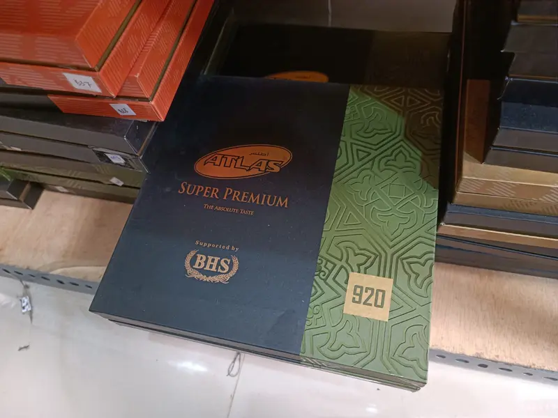 Sarung Atlas Super Premium 920 Gold motif BHS TERBARU 5