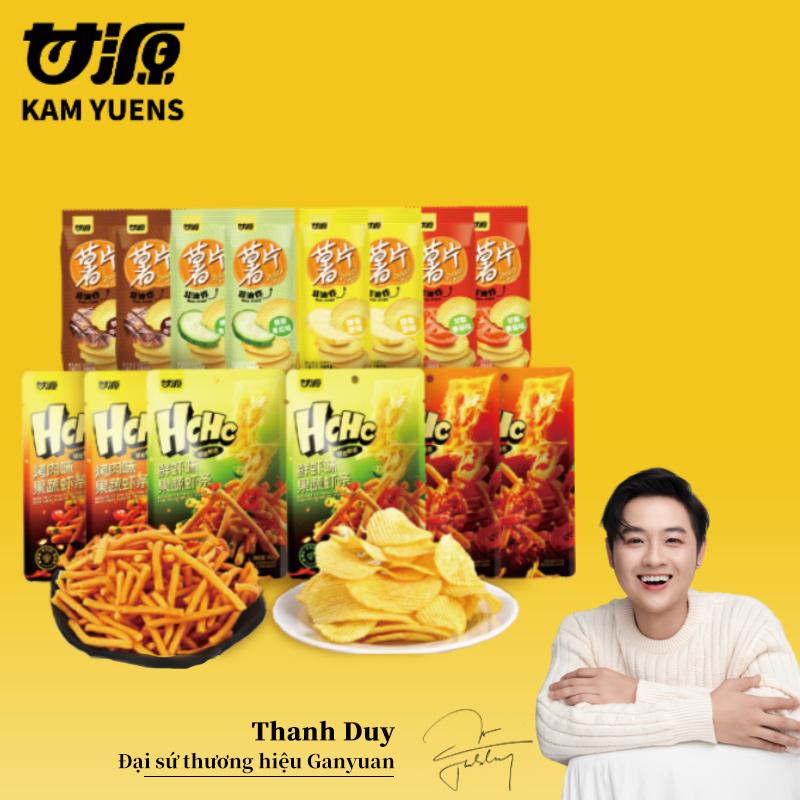  【giống sao Thanh Duy dùng Guanyuan snack đồ ăn vặt 6 gói bim bim que đậu hà lan cay 8 gói khoai tây lát Cắt Nguyên Lát Không chiên dầu Đồ ăn vặt văn phòngi potato chips 