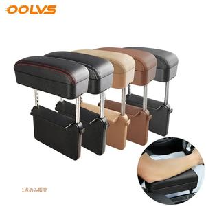 車用アームレストサポート、肘置きパッド、収納ボックス付きユニバーサルアームレスト延長器、コンソール収納オーガナイザー、車内アクセサリー、車での使用に便利