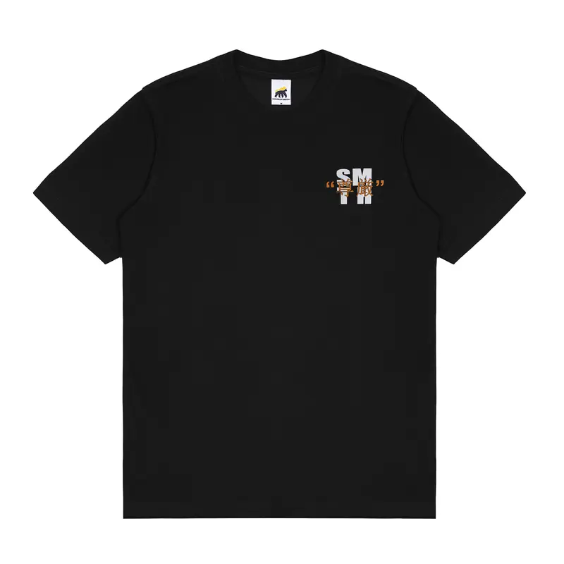 House of Smith T Shirt Ebup Black #13 - Kaos Pria Lengan Pendek