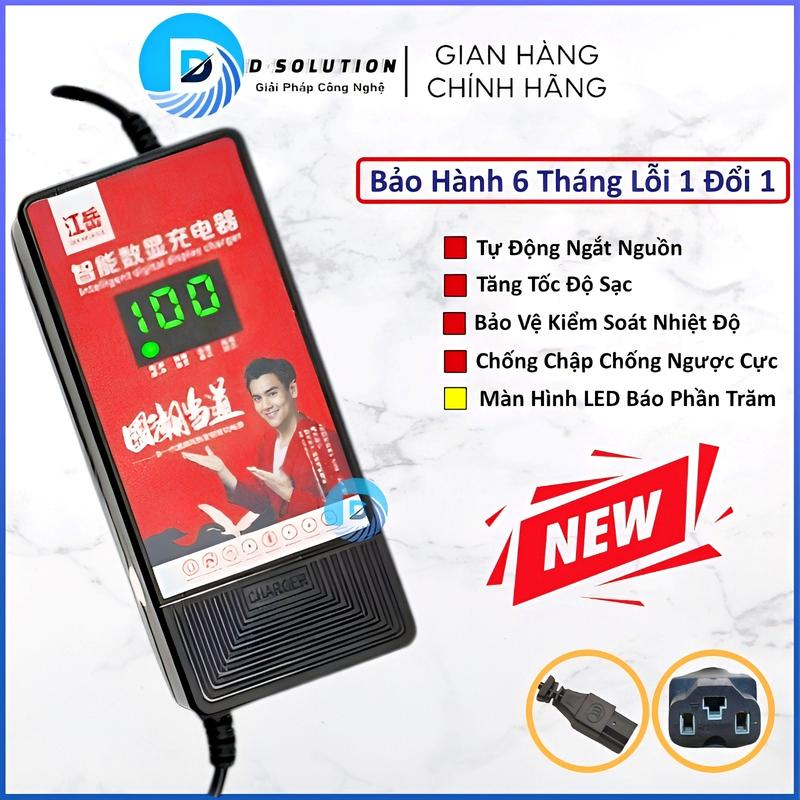 Sạc Xe Điện Tự Ngắt Hiển Thị Phần Trăm 48V 60V 72V 84V 12Ah 20Ah - Sạc Xung Chống Phồng Bình Acquy