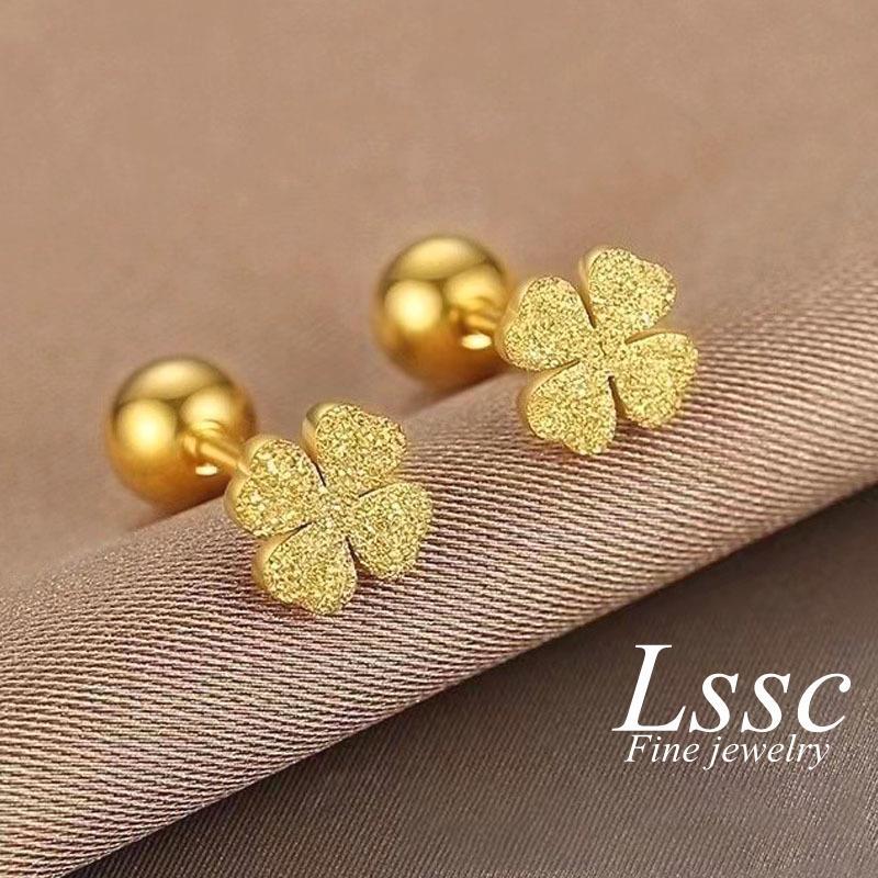 LSSC Khuyên Tai Cỏ 4 Lá Nữ Sang Chảnh Hoa Tai Titan Không Rỉ Bong Tai Đi Tiệc Xinh Phụ Kiện Trang Sức Cao Cấp Women Móc Khoá Voi Voan