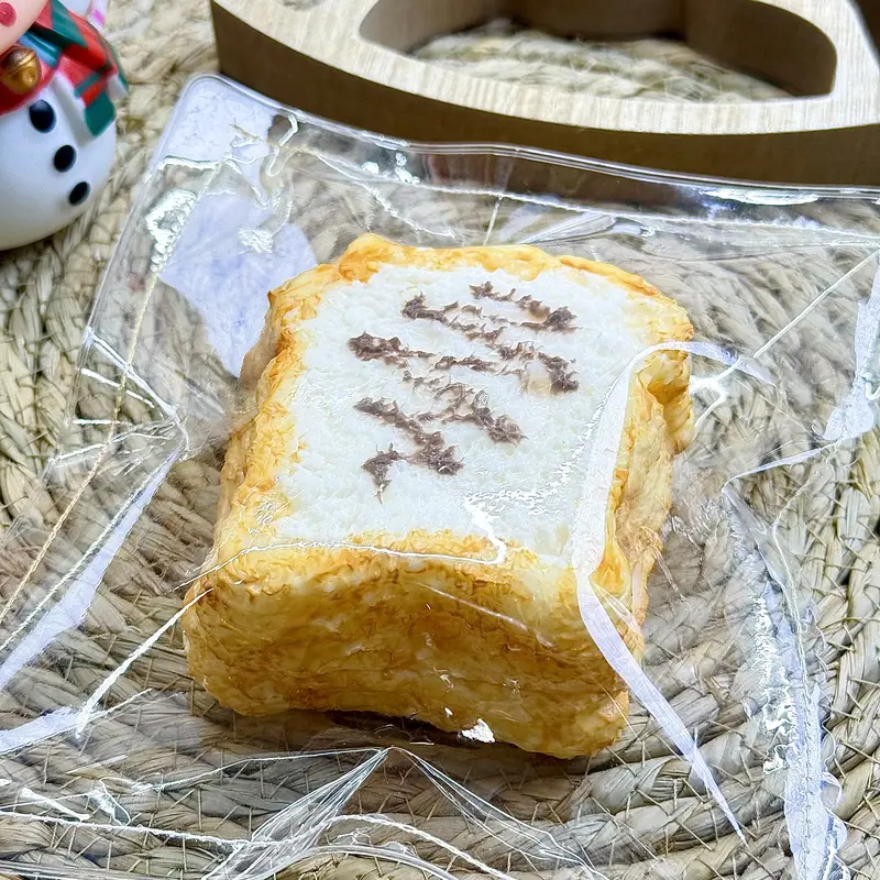 アイスクリームトースト 捏捏スクイーズ｜もちもち高反発・癒し系