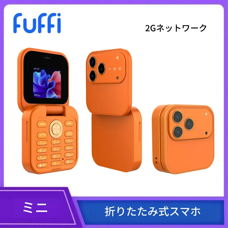 スマホ・タブレット - TikTok Shop