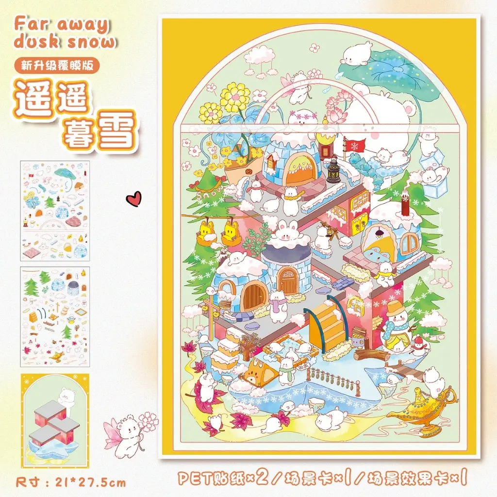 578 FAR AWAY DUSK SNOW